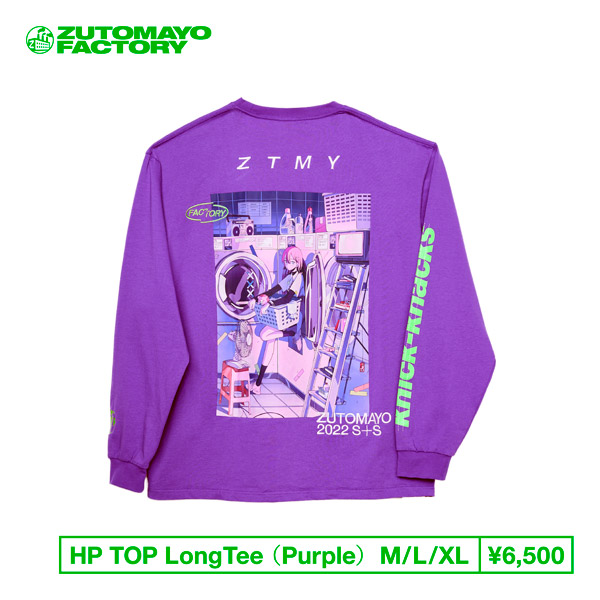 ずっと真夜中でいいのに。ZUTOMAYO x 注文 BODYSONG. シャツ