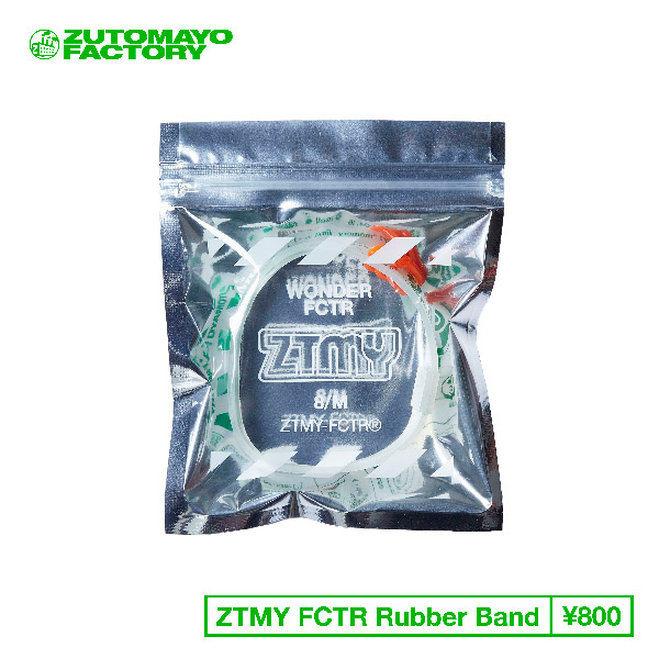 ZUTOMAYO FACTORY】4/16(土)、4/17(日) 来場者向けオフィシャルグッズ