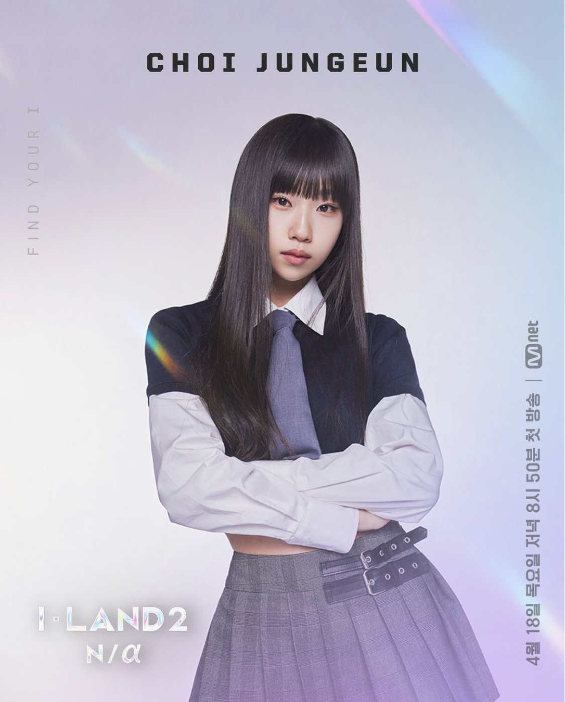 izna ILAND2 セビ 投票認証 Mnet Plus 엠넷플러스 on X: izna ILAND2
