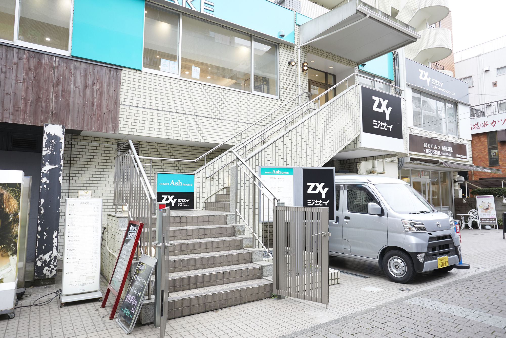 ZXY［ジザイ］青葉台 | サテライトオフィスサービス | テレワークに