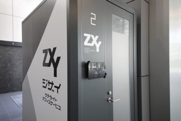 ご相談窓口 女性のための相談窓口を紹介します／薩摩川内市