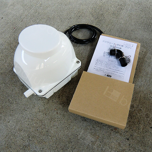 浄化槽ブロワー熱帯魚水槽エアーポンプエアポンプ浄化槽用ブロワ