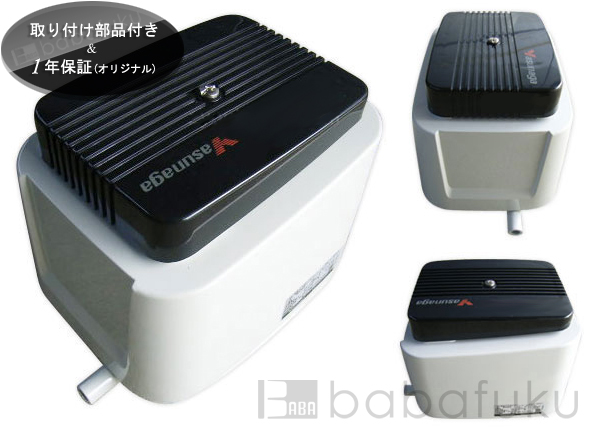 安永エアーポンプ 安永エアポンプ CHJ-30P 浄化槽用電気エアーポンプ