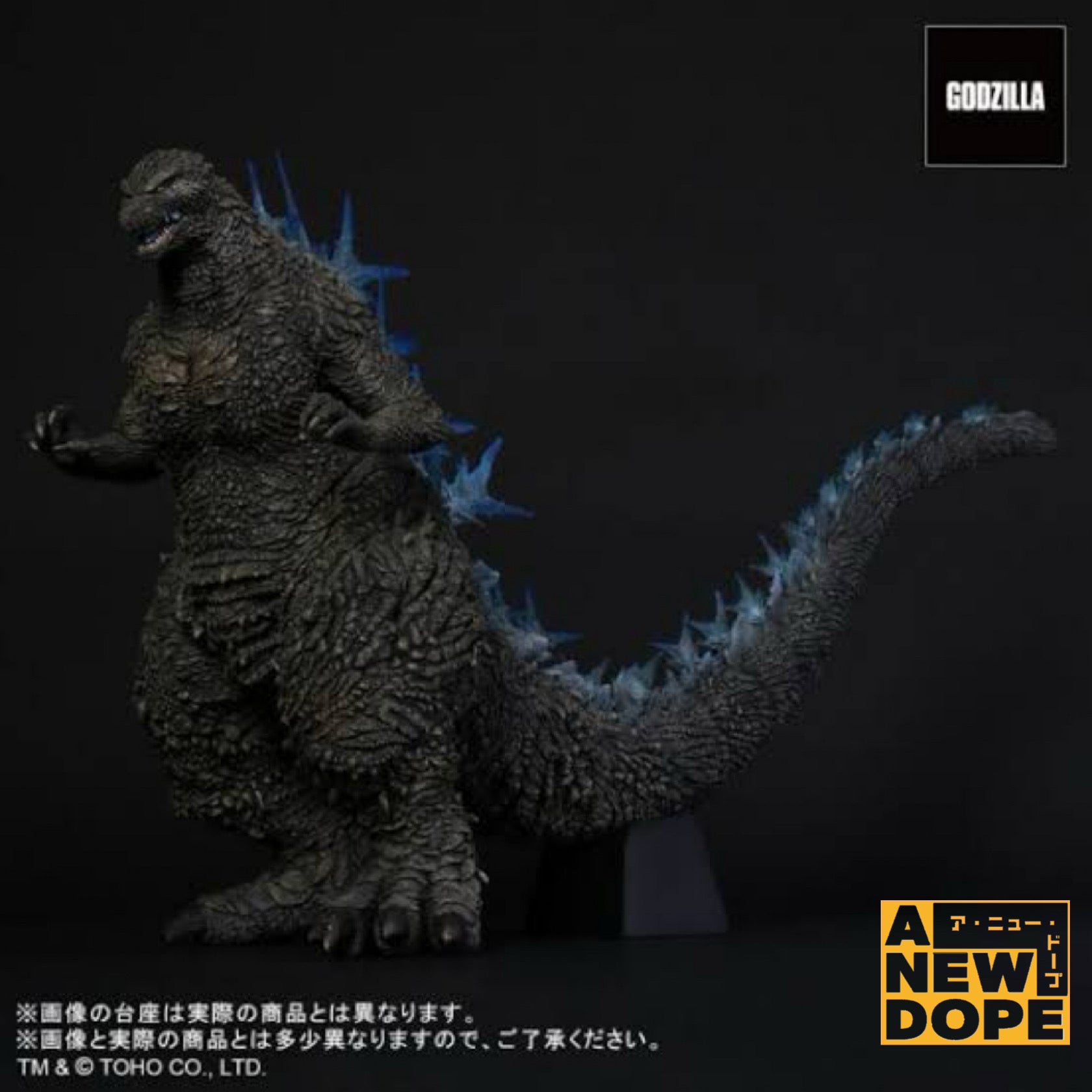 開封済み】東宝30cmシリーズ ゴジラ（2023） 少年リック限定版 エクス