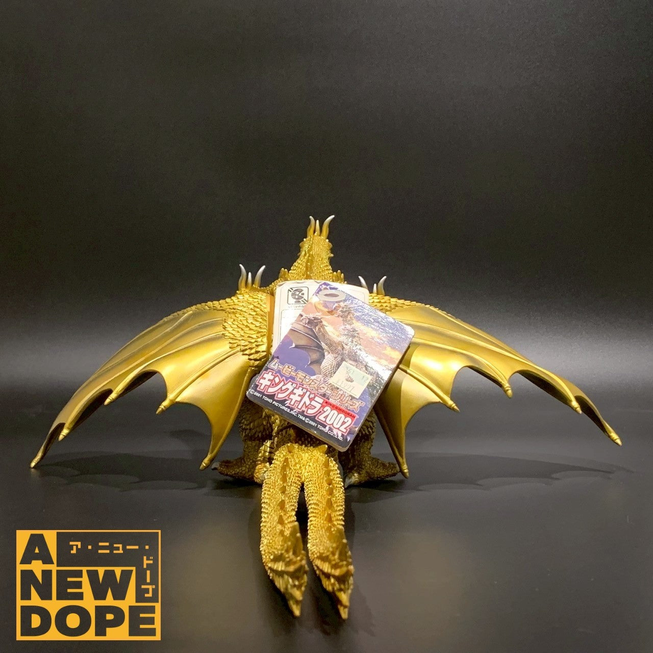 ☆ゴジラ・モスラ・キングギドラ・バラゴン(2002)ムービーモンスター