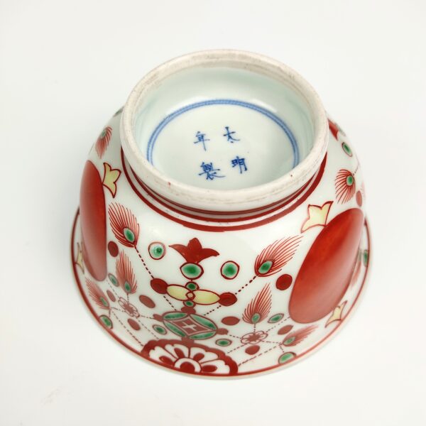 伊万里 色絵赤玉瓔珞文蓋物 – 古美術西川