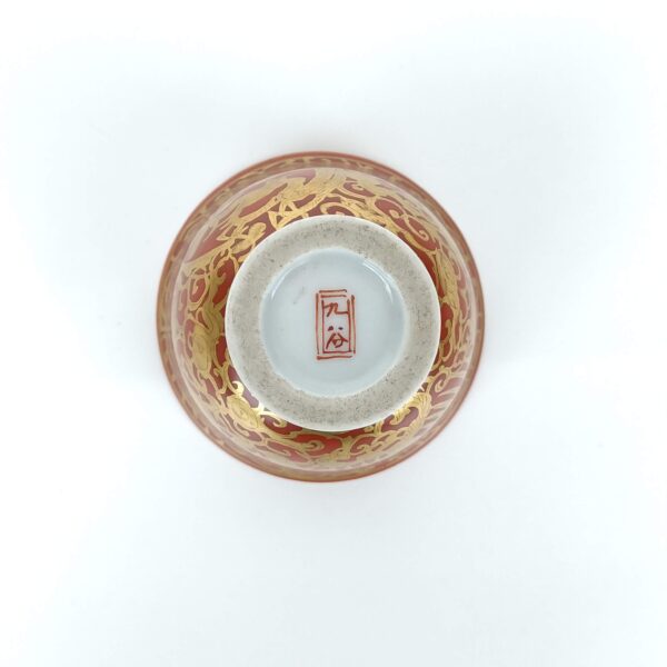陶器 九谷造 鉢 金彩 手描き 鳳凰 鶴 亀 盃洗 希少品 レア 陶器 九谷造