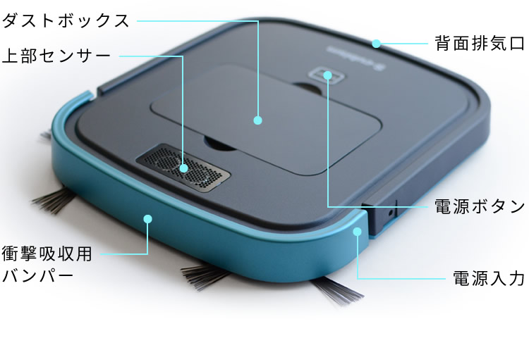 超薄型ロボット掃除機（SCC-R05GM/SCC-R05PW/SCC-R05SM）｜A-Stage inc.
