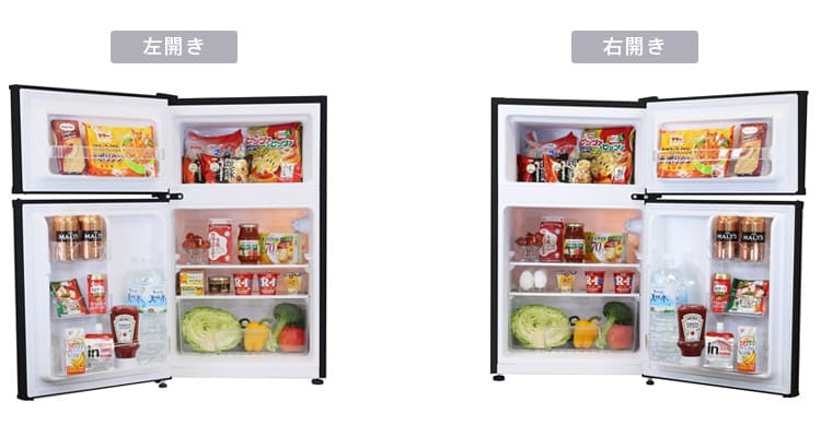 2ドア冷凍/冷蔵庫 90L（WR-2090）｜A-Stage inc.
