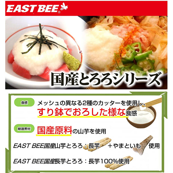 EASTBEE 国産 長芋 とろろ 1kg [ 4984183030565 ] | A-プライス | A