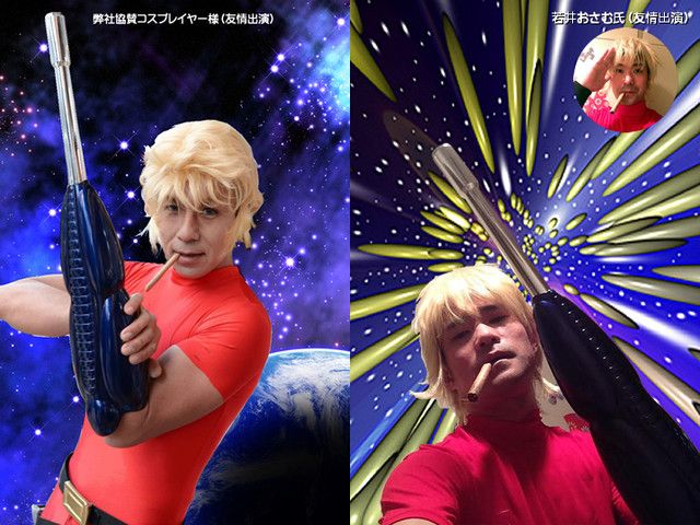 300 Limited-Edition Full-Scale 