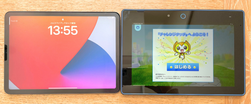 チャレンジパッドnext チャレンジパッドnextを口コミ！スペック・使用