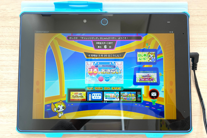 チャレンジパッドNEXT チャレンジパッドネクストNEXT 中学生用 進研