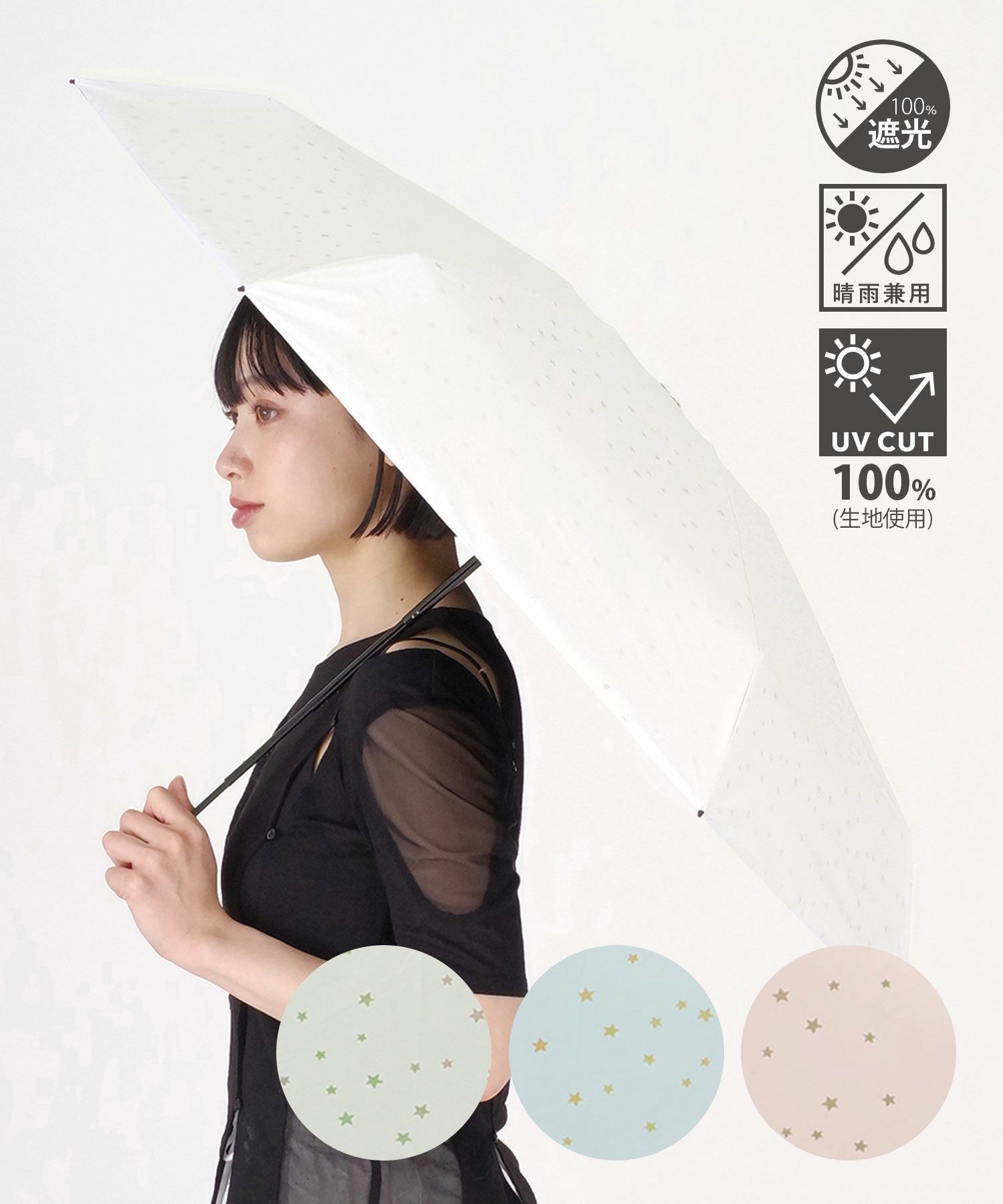 GENERATIONS 傘 雨のち晴れ 受注生産 GENERATIONS 傘 雨のち晴れ 受注