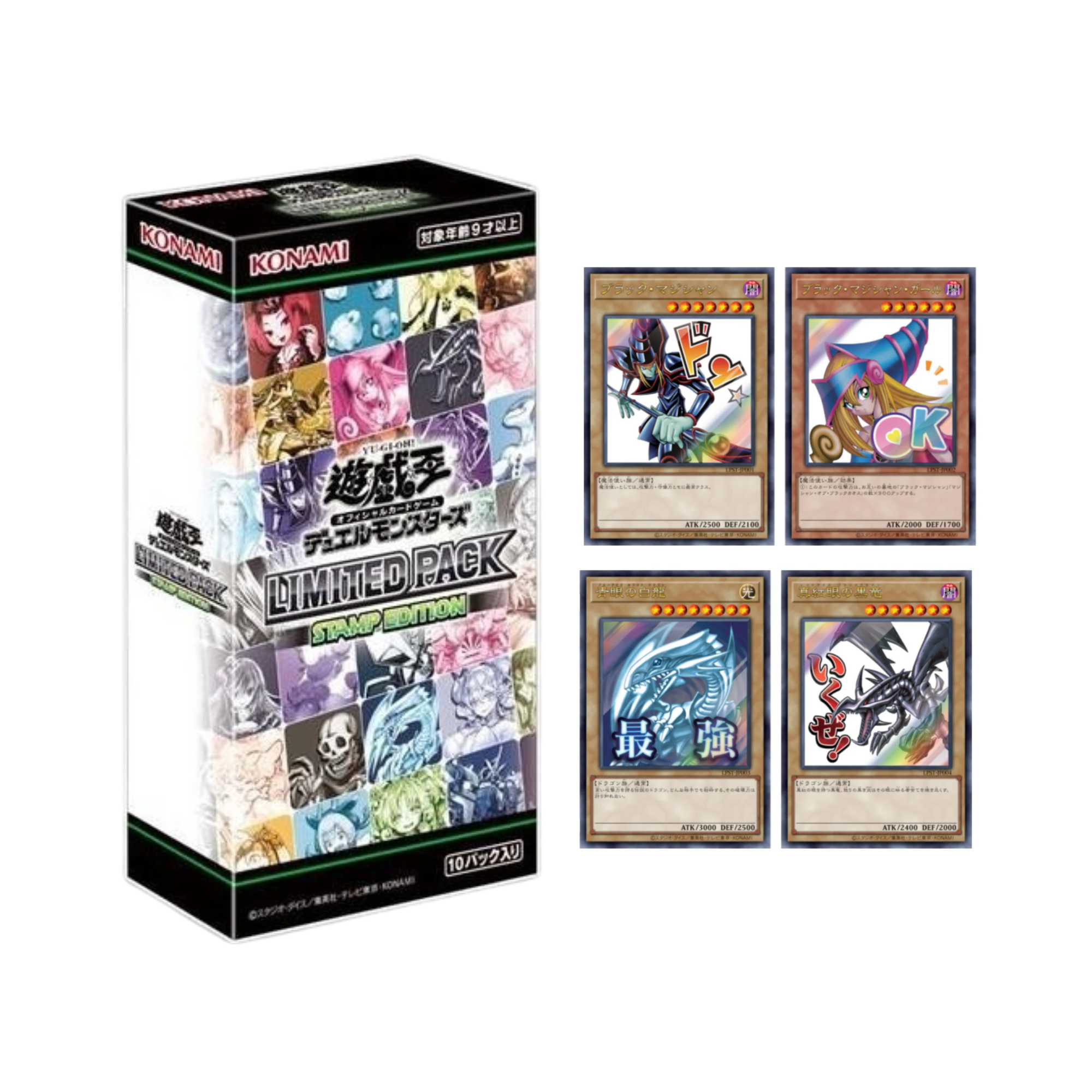 遊戯王 LIMITED PACK STAMP EDITION 1カートン 未開封 遊戯王OCG