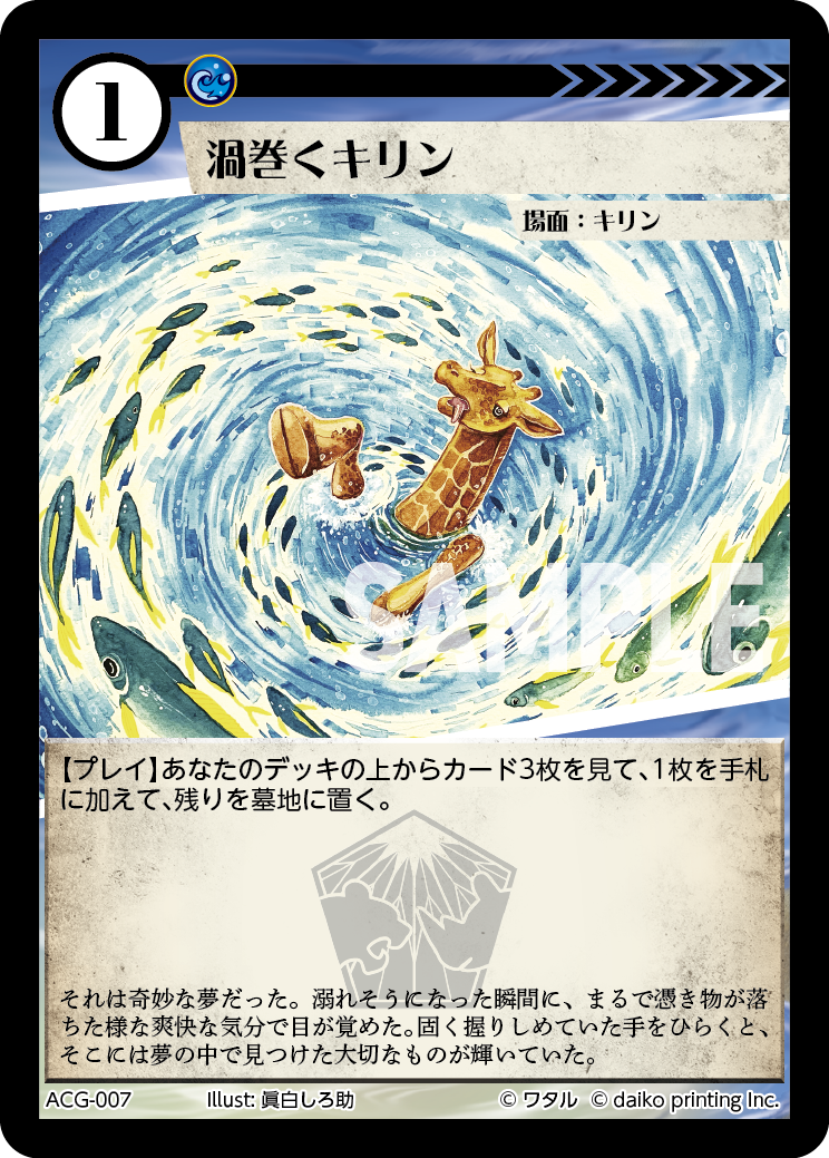 あ*様 アニマルカードゲーム ホイルPRカードまとめ あ*様 アニマル