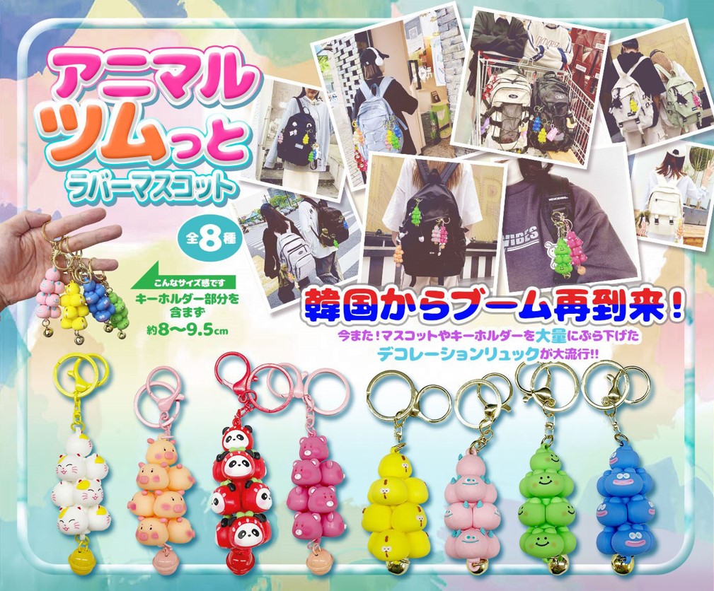 11月】オススメプライズ - 滋賀県最大級のアミューズメント複合施設