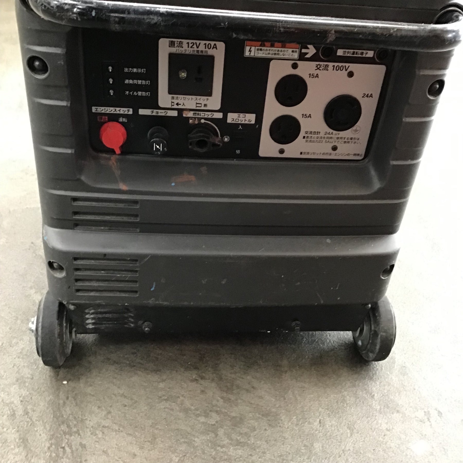 店頭受取り限定】ホンダ(HONDA) インバーター発電機 EU24i_車輪あり