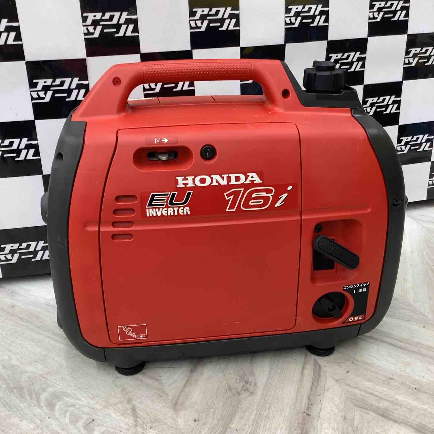 ☆ホンダ(HONDA) インバーター発電機 EU16i【越谷店】 – アクトツール