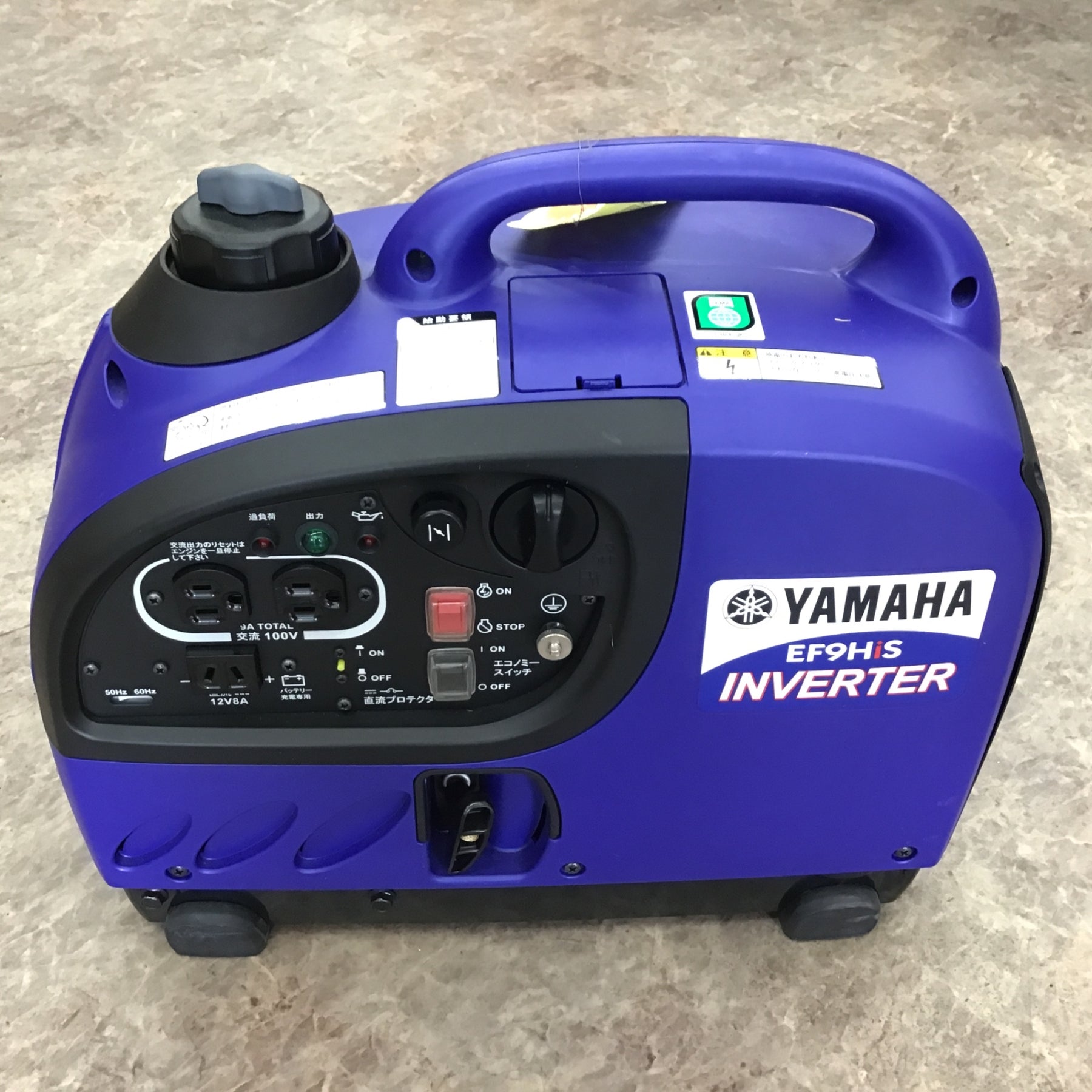 ヤマハ EF9HiS 防音型 インバータ発電機【リライズ野田愛宕店】【店頭