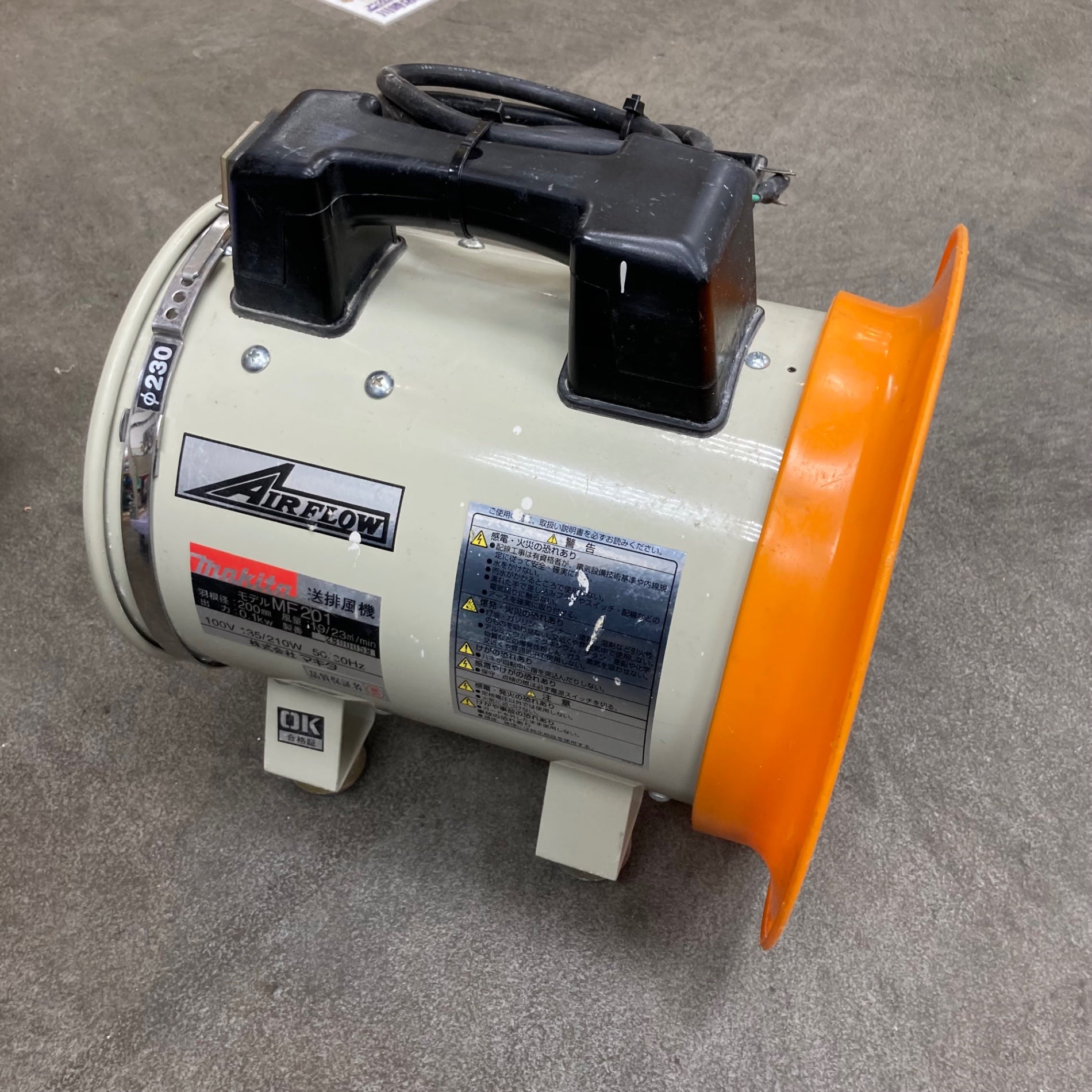 高圧洗浄機 SJE-1515HB 本体 シンショー｜高圧洗浄機 SJE-1515HB 本体