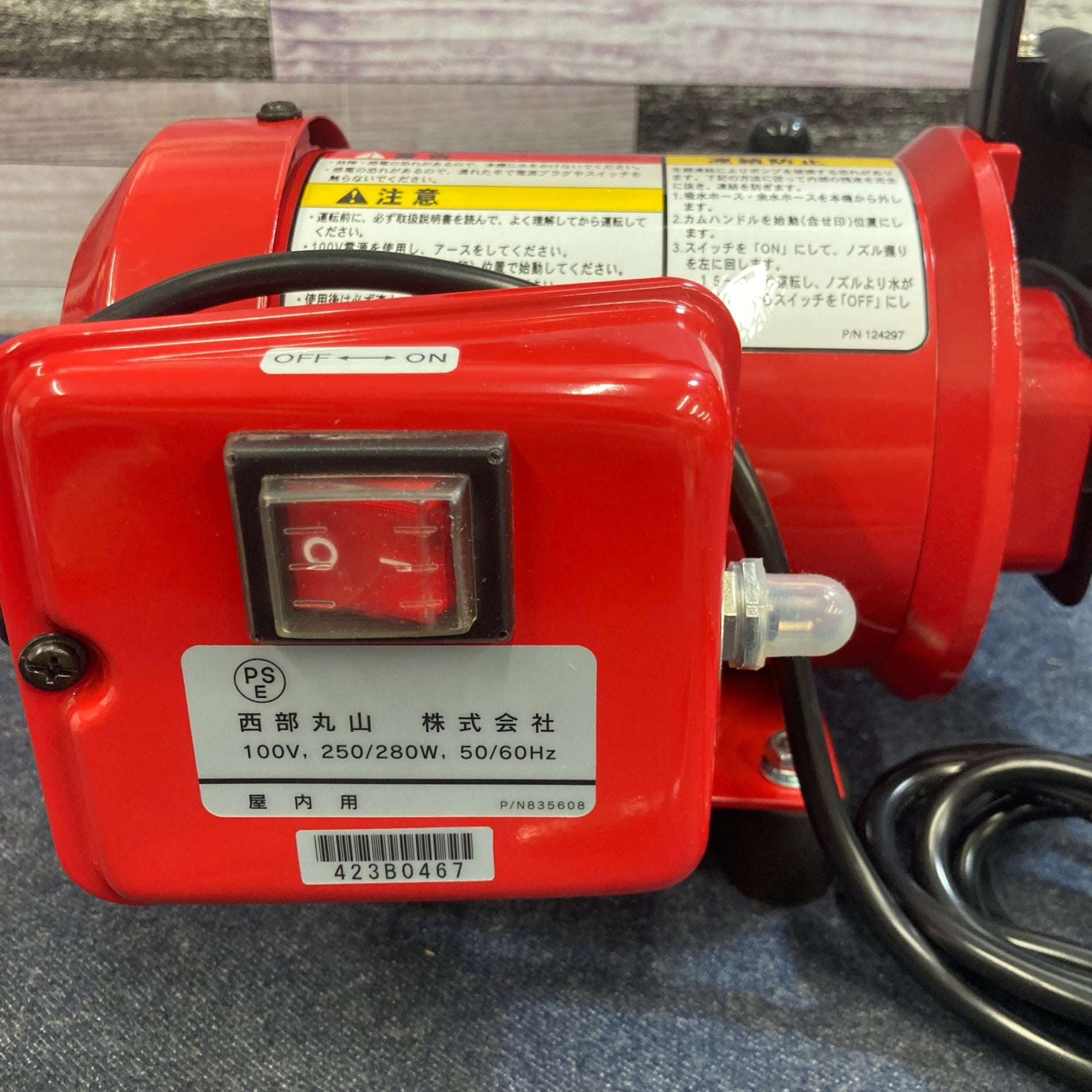 shu-zi429 BIGM 高圧洗浄機 GS350M 丸山(BIG-M) モーター動噴 GS35M