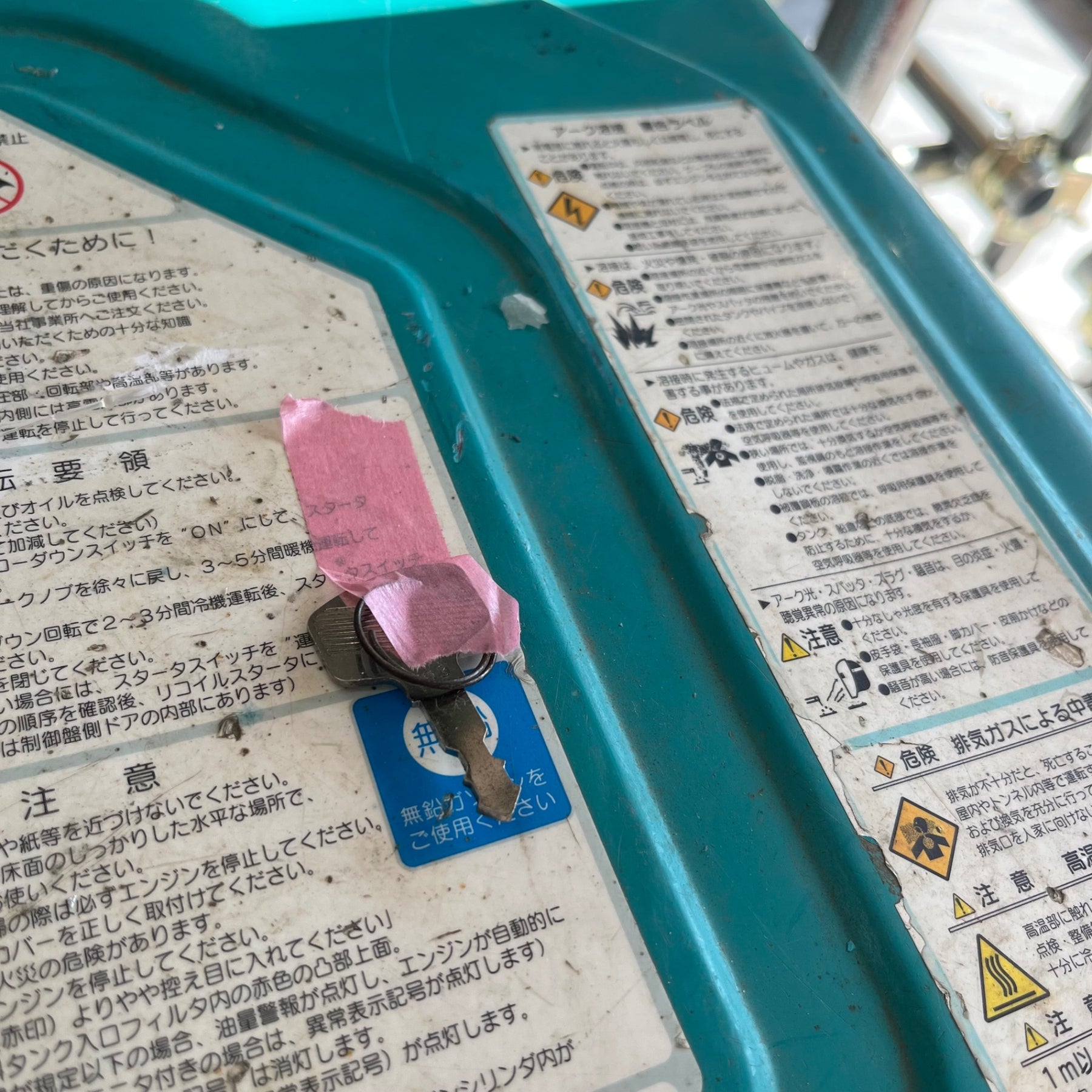 店頭受取り限定】 デンヨー(Denyo) エンジンウェルダー GAW-150ES2