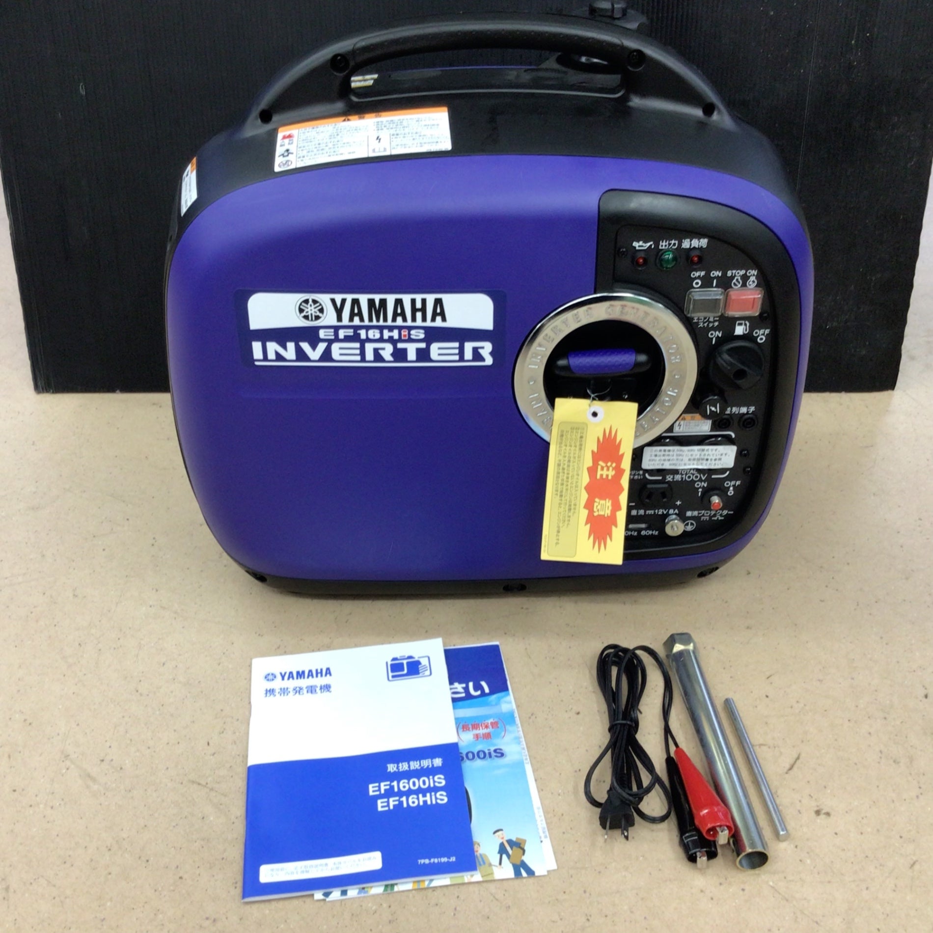 ヤマハ発電機 EF16HiS（EF1600iS同等品） コレクション YAMAHA EF16HiS