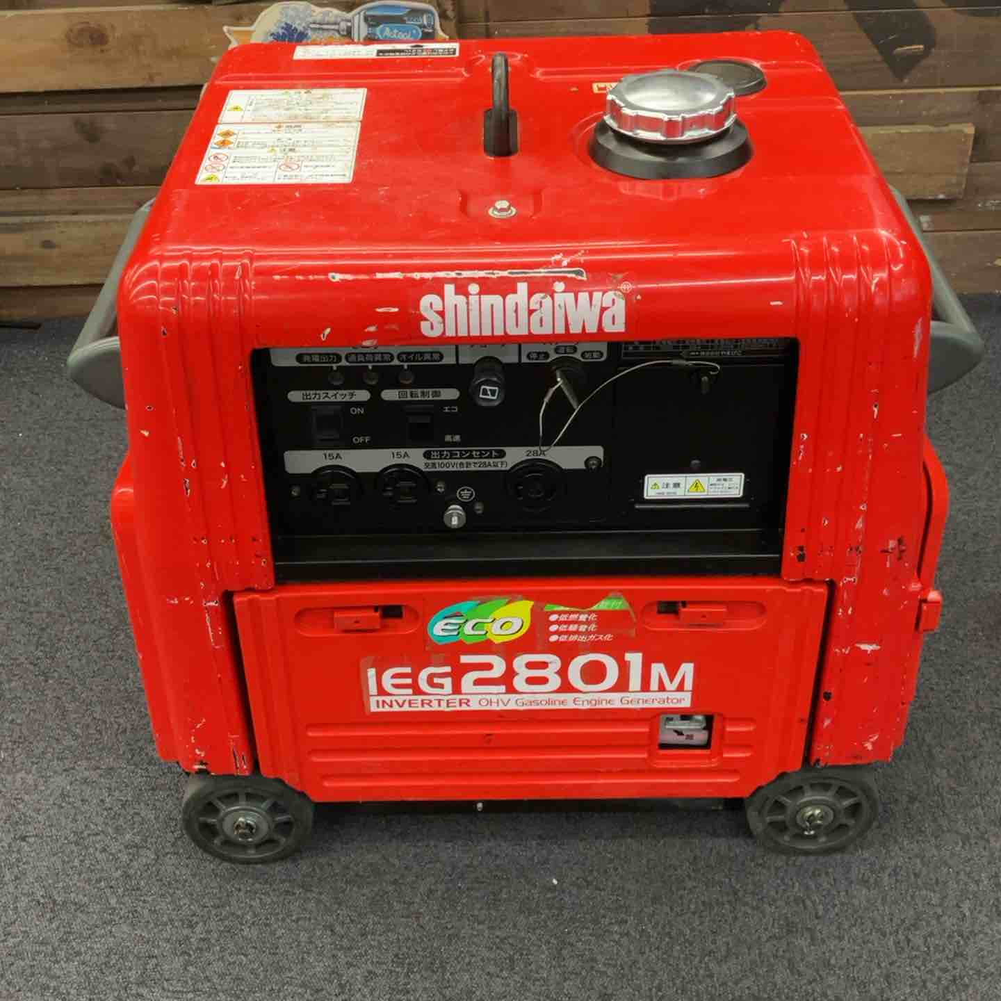 新ダイワ(Shindaiwa) – タグ 