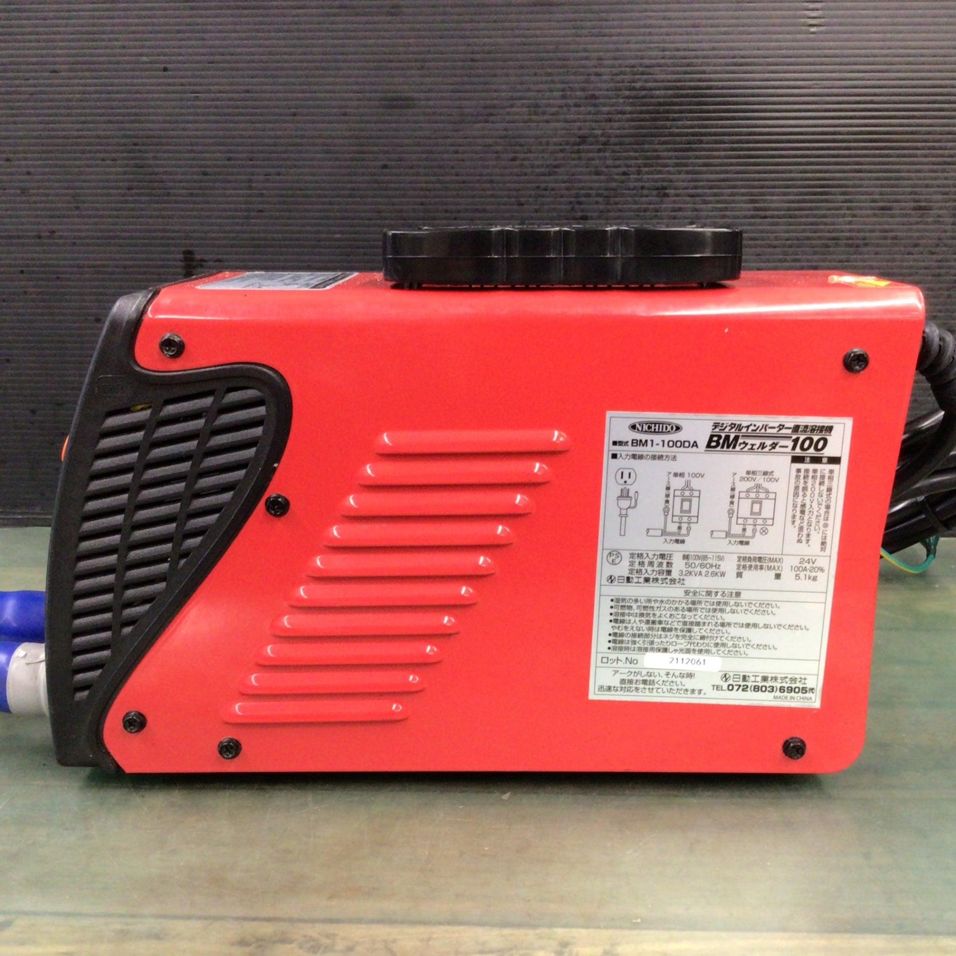 日動 デジタルインバーター 直流溶接機 BMウェルダー180 BM2-180DA