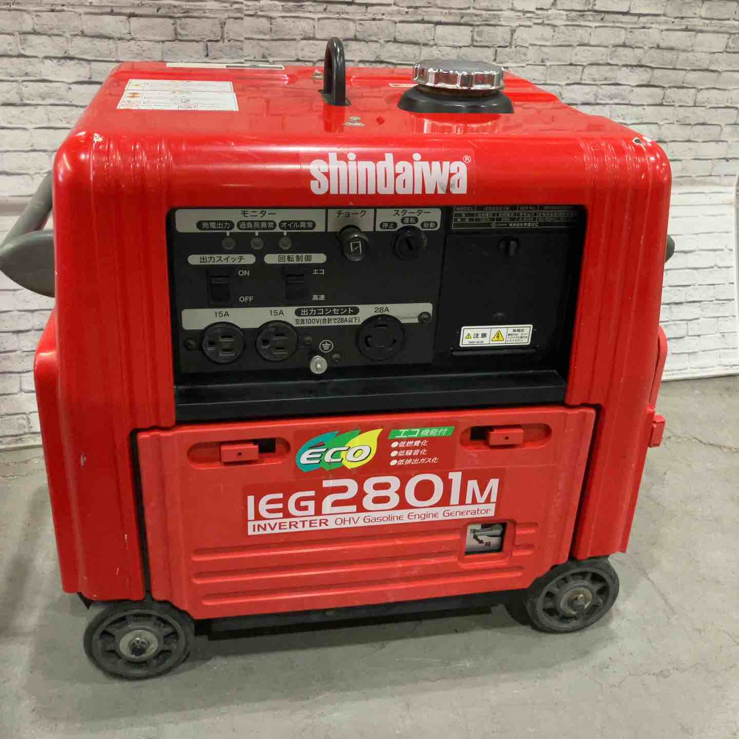 発電機 – タグ 