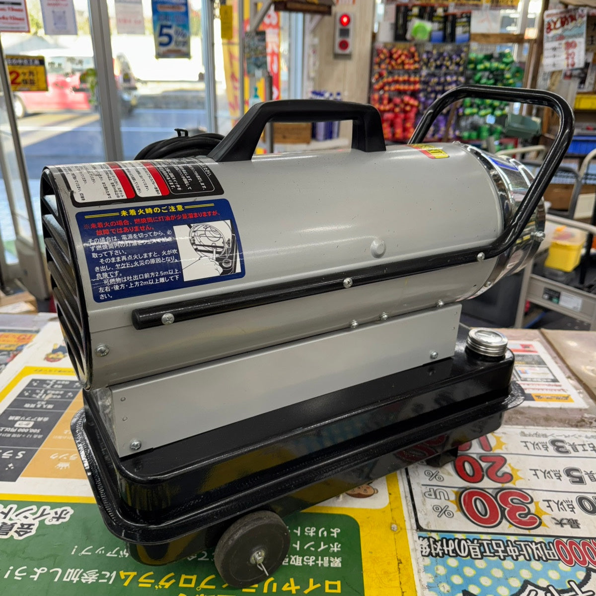 ジェットヒーター【NAKATOMI】【KH5-30】