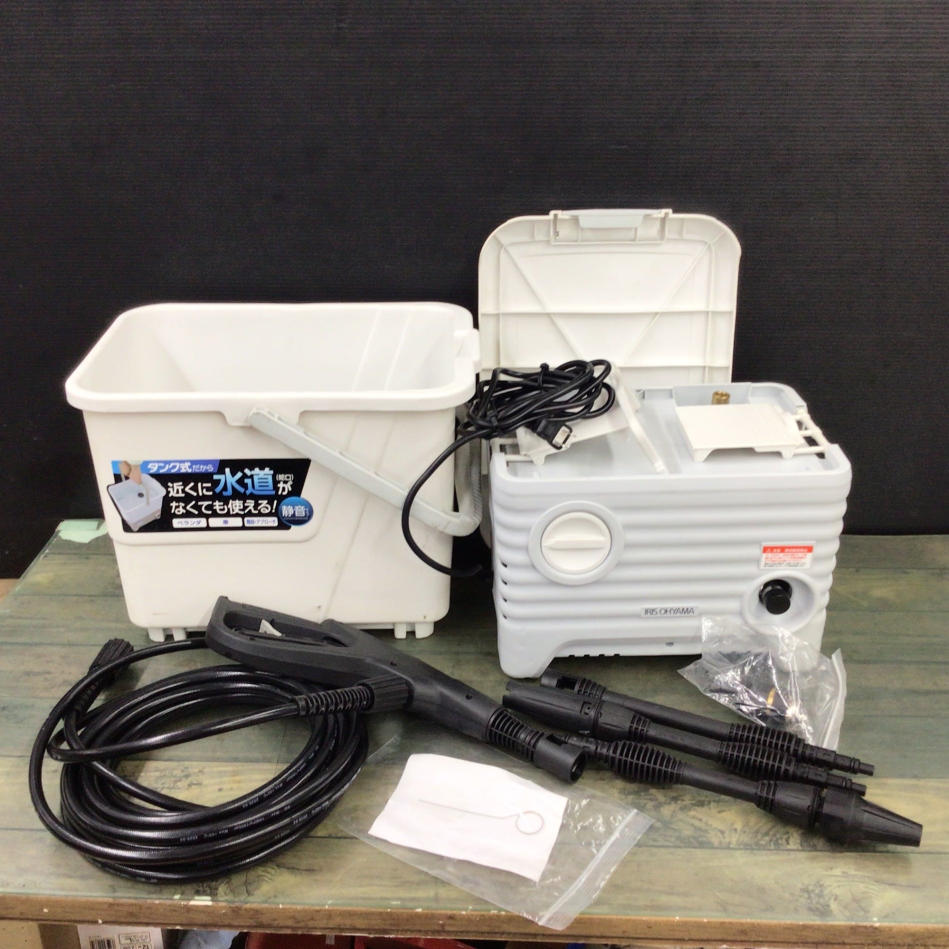 アイリスオーヤマ 高圧洗浄機 タンク式 SBT-512 売れ筋 Y*K様 アイリス