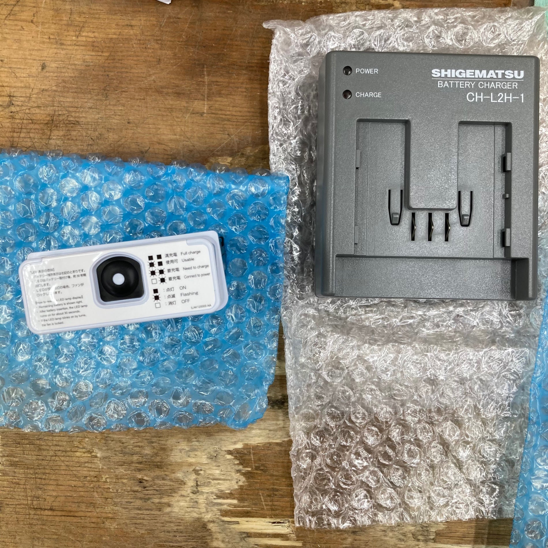 重松/シゲマツ 電動ファン付き呼吸用保護具(直結式) Sy185-H(M)【柏店