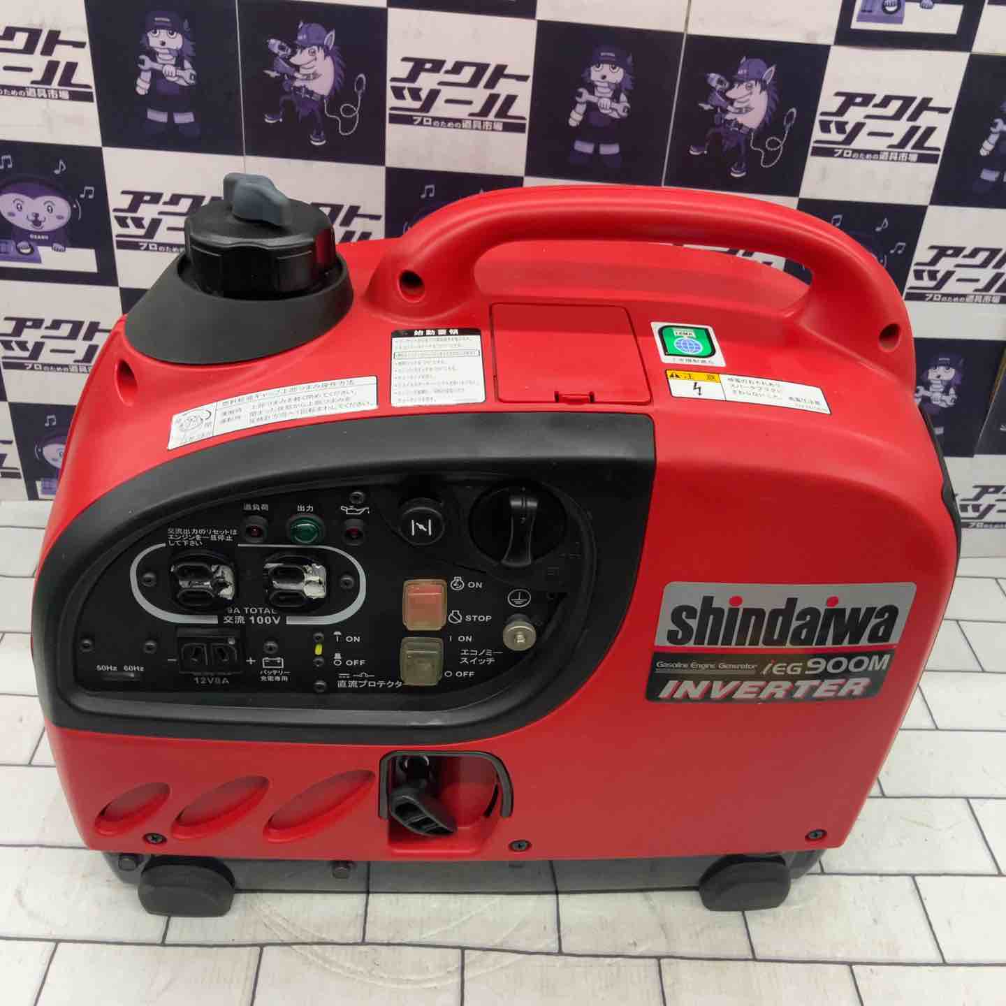 ナカトミ XG-SF1000 インバーター発電機 0.9kVA