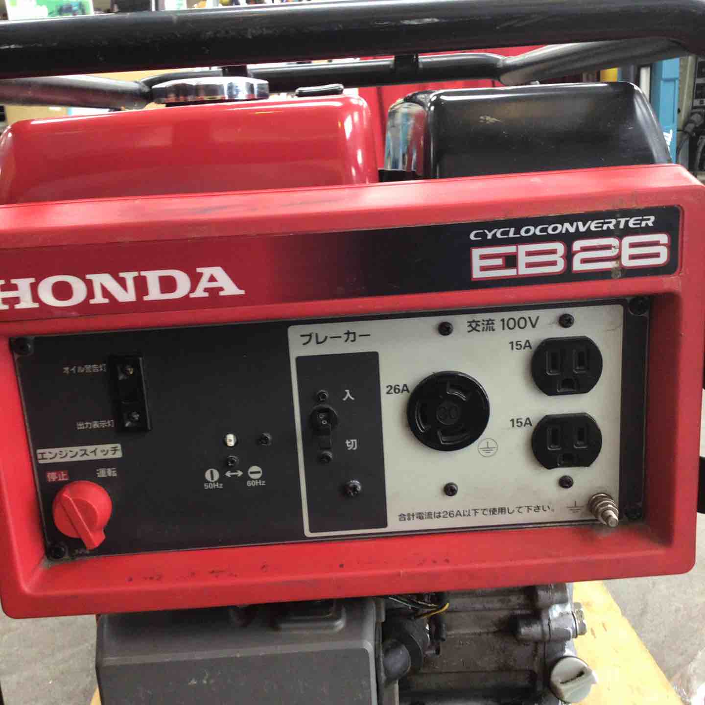 店頭受取り限定】☆ホンダ(HONDA) 発電機 EB26【川崎店】 – アクト