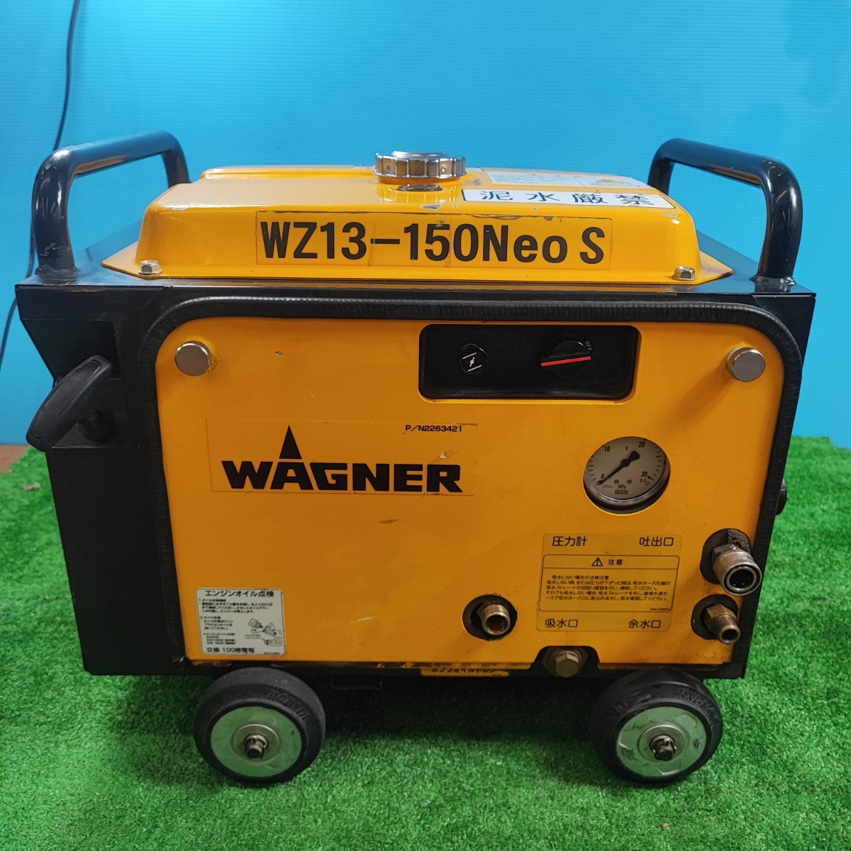 まささん専用WAGNER☆防音形エンジン高圧洗浄機☆WZ13-150NSSP 楽天市場】
