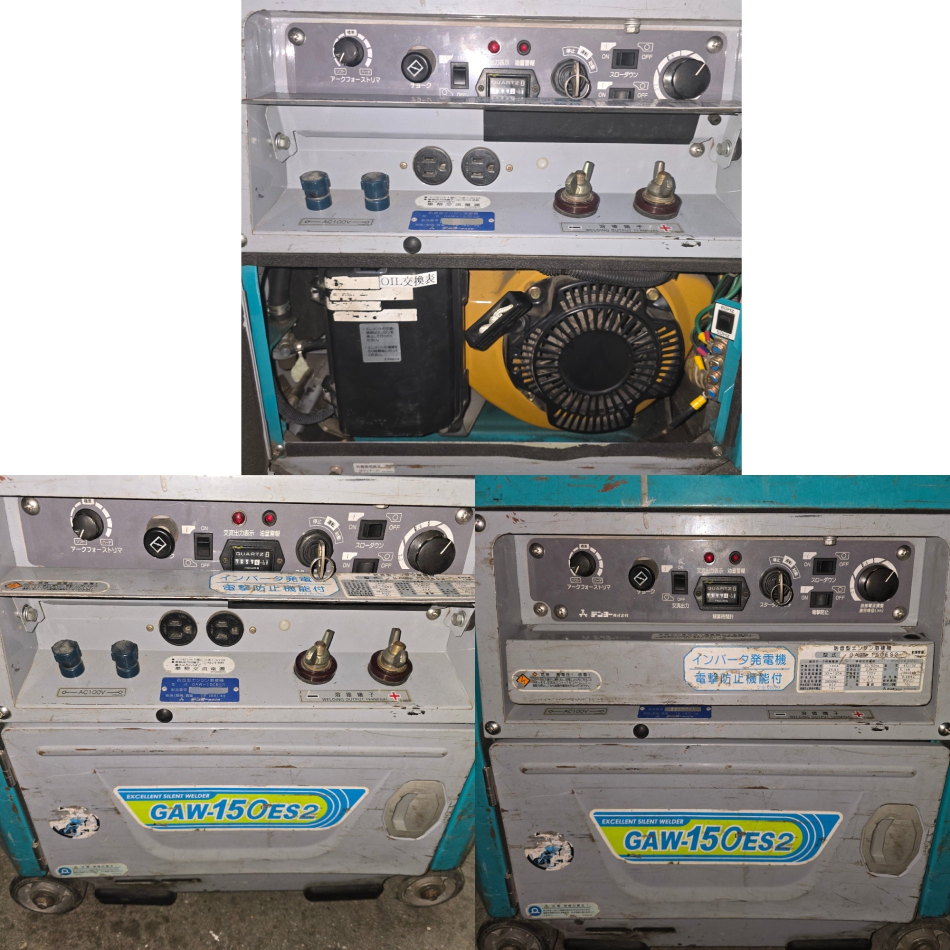 発電ヴェルダー エンジン溶接機 GAW-150ES2 インバーター発電機 店頭