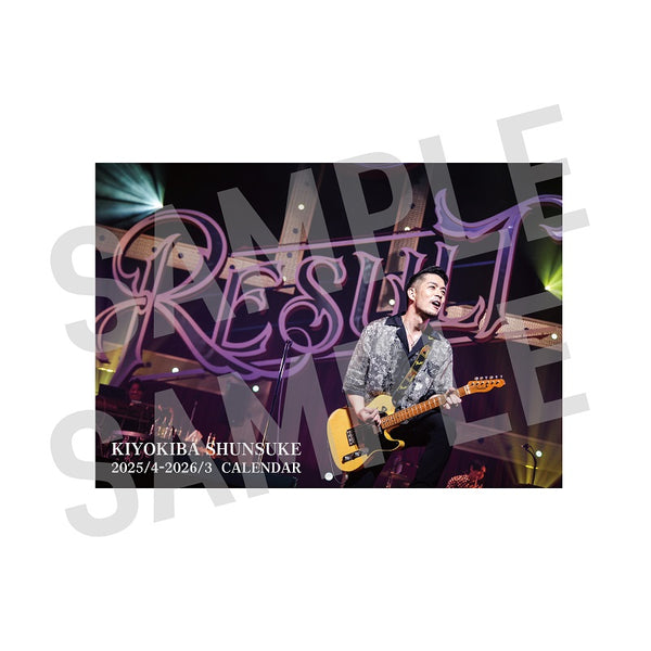 清木場俊介 OFFICIAL GOODS STORE