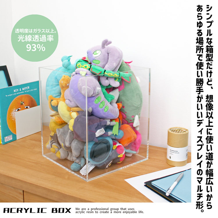 アクリル製ボックス[size：高さ15cm×幅40cm×奥行15cm] 透明 クリア