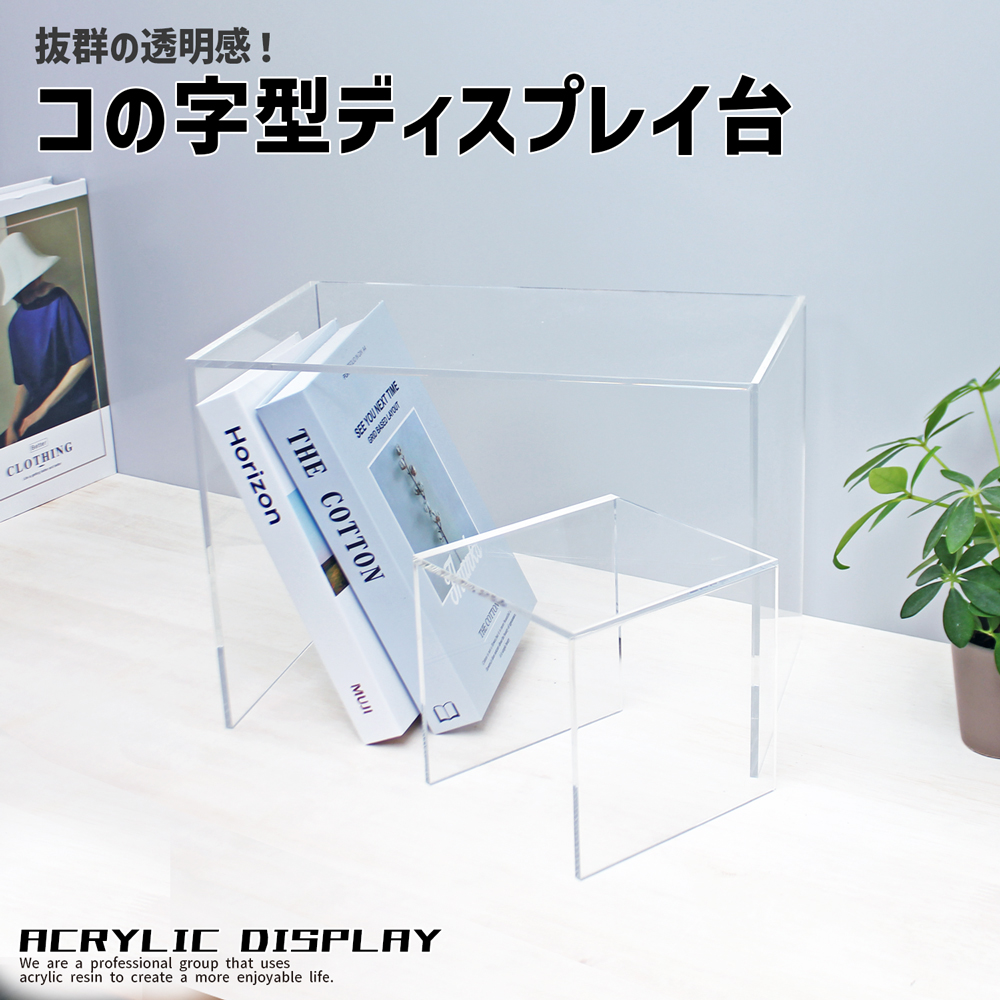 ≪ACRYL WORKs≫size:高さ10cm×幅30cm×奥行10cm☆シンプルな形