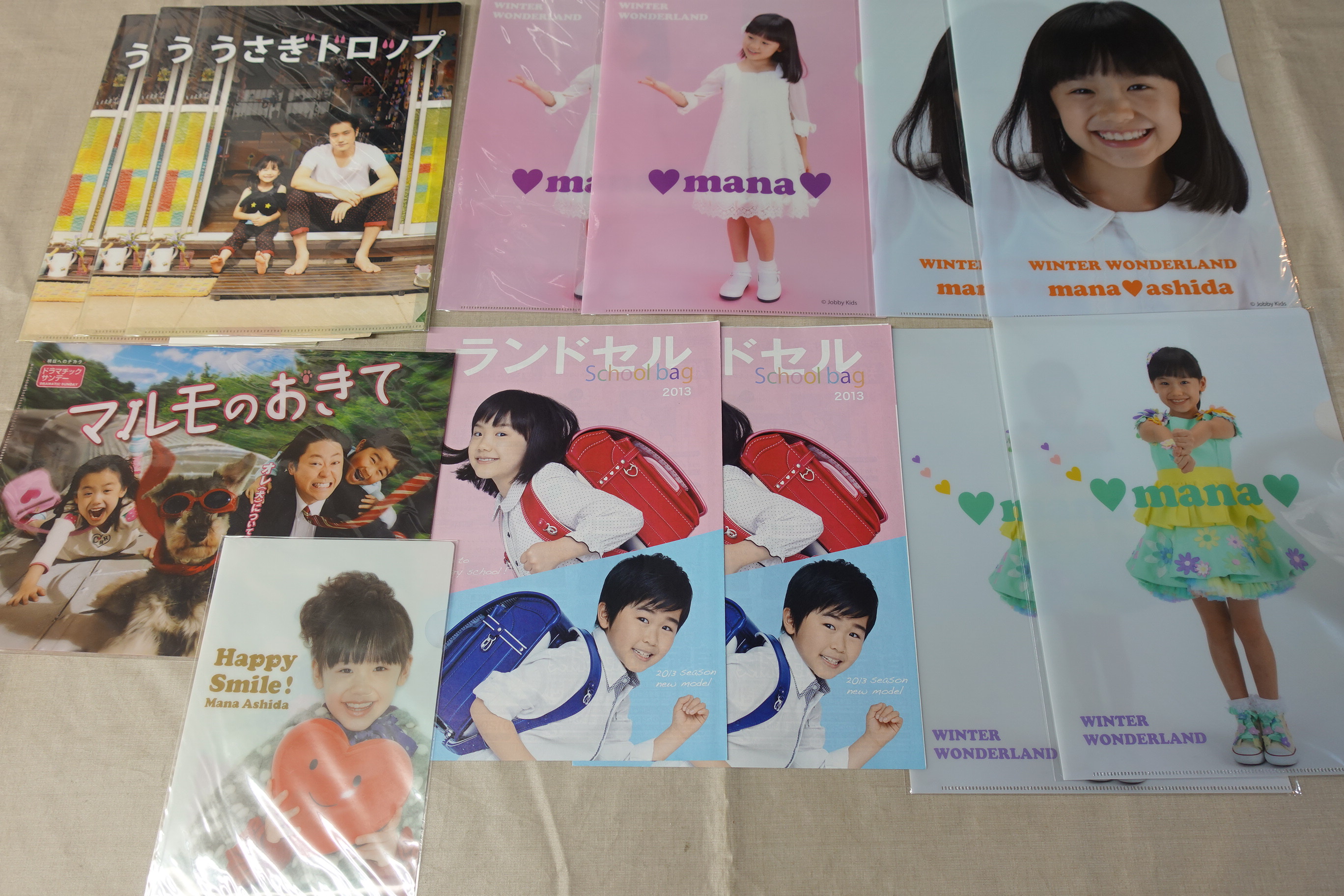 芦田愛菜 カレンダー2点 2012年 2013年 持込買取】芦田愛菜カレンダー