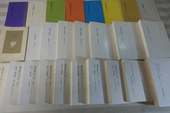 相似象学会誌 相似象関係書籍26冊セット | 古本買取店エーブック