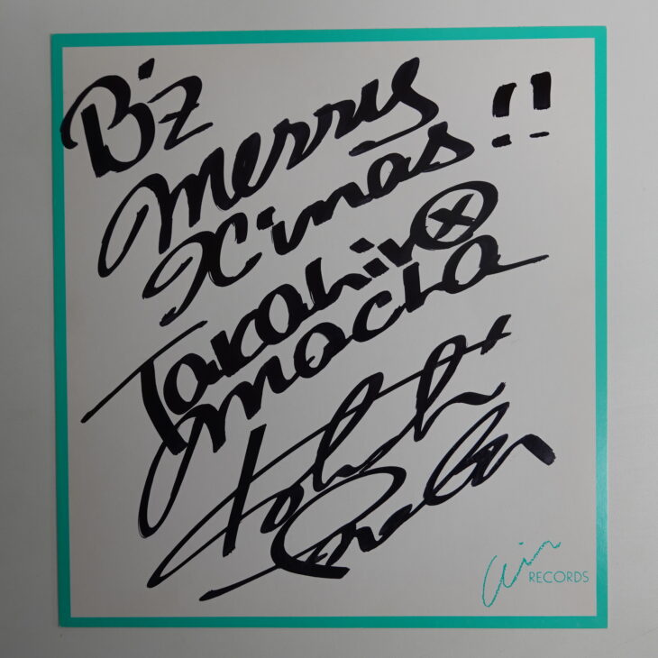 持込買取】B'z初期（Air RECORDS時代）サイン色紙を買取 ｜古本買取店