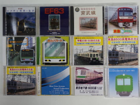 373 古い鉄道書類 まとめ売り ○01)【1点限り!】鉄道模型趣味 昭和25年