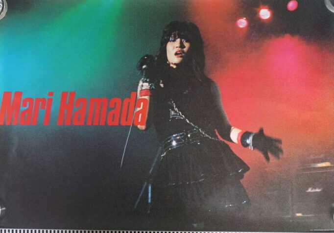 浜田麻里初期カレンダー／ポスター ｜古本買取店エーブック