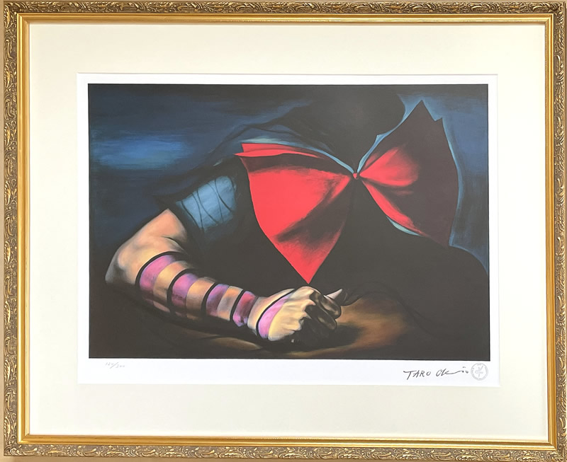 岡本太郎「傷ましき腕」/限定セリグラフ/絵画販売(SOLD)