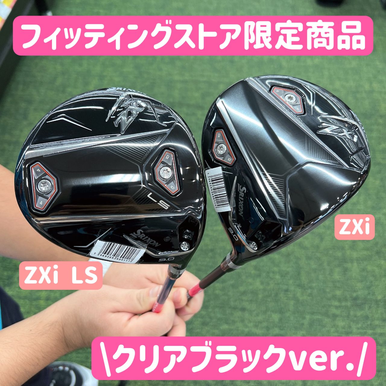 スリクソン】待望のスリクソンZXi ！！ | ゴルフ5 津南店 | ゴルフ5