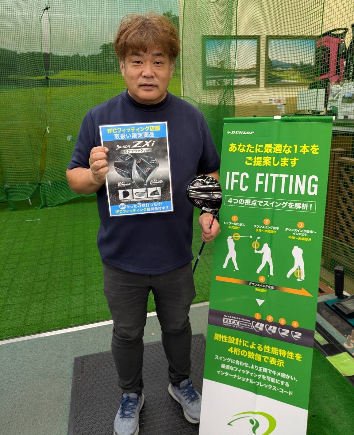 スリクソンZXi限定ヘッド☆クリアブラック（╹◡╹） | ゴルフ5 姫路中