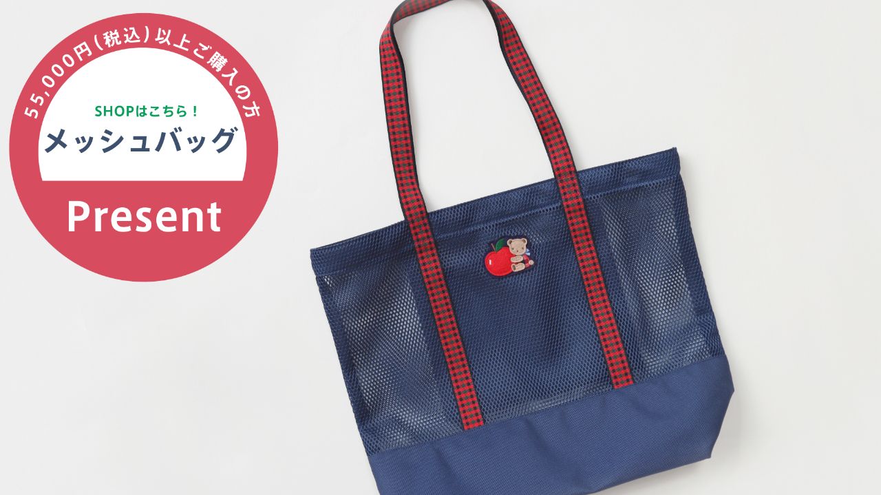 春のおでかけに♪ノベルティのご紹介！｜ファミリアプレスの公式ブログ